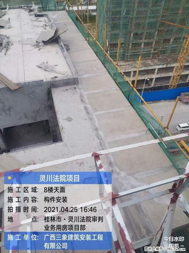 【广西三象建筑安装工程有限公司】广西桂林市灵川县法院项目 - 新手上路 - 廊坊生活社区 - 廊坊28生活网 lf.28life.net