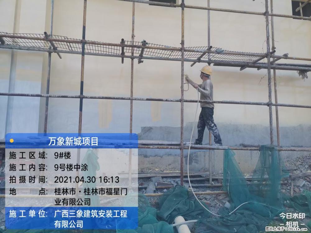 【广西三象建筑安装工程有限公司】万象新城项目 - 家居生活 - 廊坊生活社区 - 廊坊28生活网 lf.28life.net