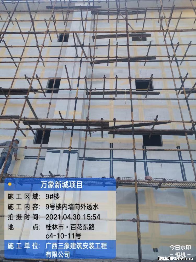 【广西三象建筑安装工程有限公司】万象新城项目 - 家居生活 - 廊坊生活社区 - 廊坊28生活网 lf.28life.net