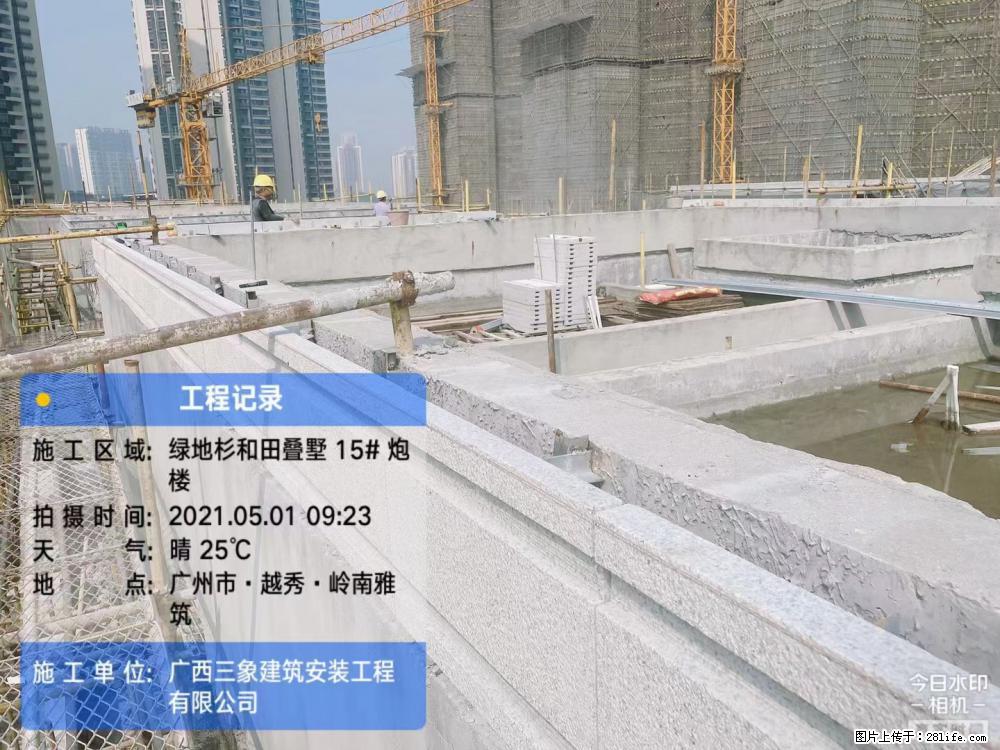 【广西三象建筑安装工程有限公司】绿地衫和田叠墅项目 - 家居生活 - 廊坊生活社区 - 廊坊28生活网 lf.28life.net