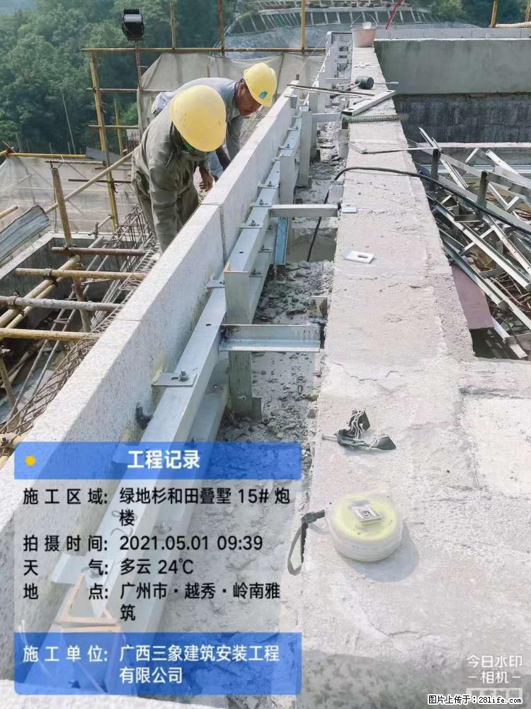 【广西三象建筑安装工程有限公司】绿地衫和田叠墅项目 - 家居生活 - 廊坊生活社区 - 廊坊28生活网 lf.28life.net