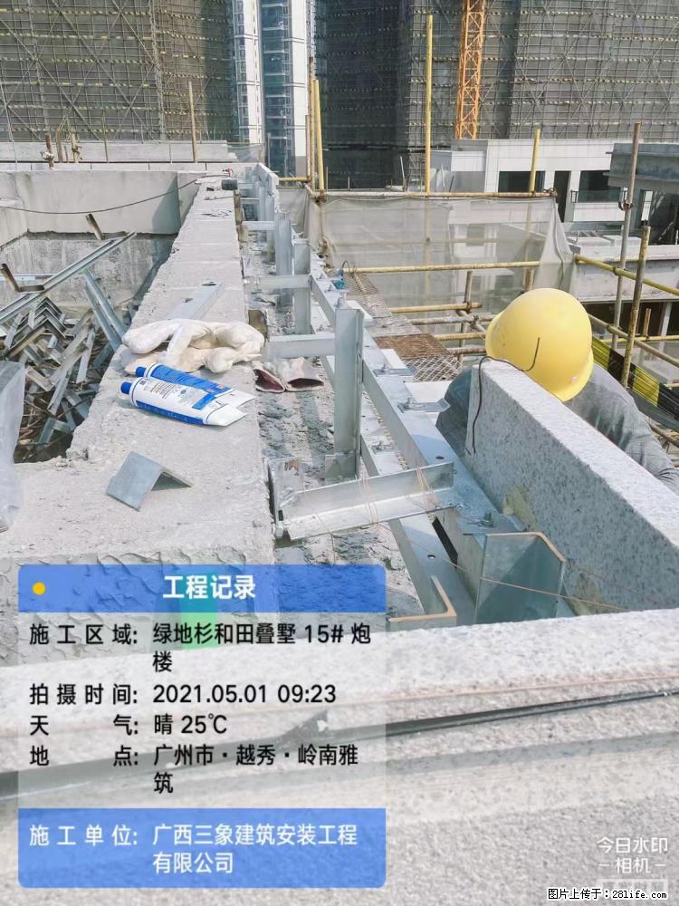 【广西三象建筑安装工程有限公司】绿地衫和田叠墅项目 - 家居生活 - 廊坊生活社区 - 廊坊28生活网 lf.28life.net