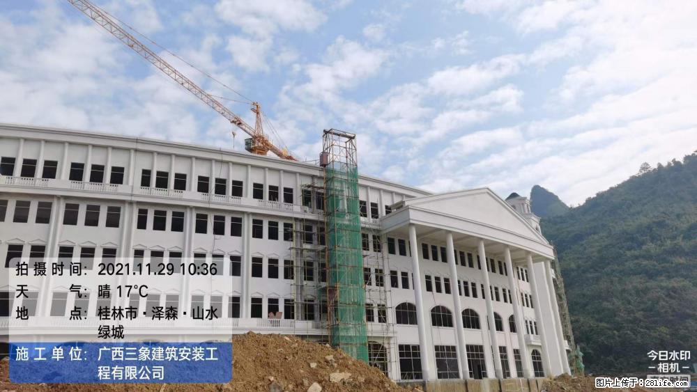 【广西三象建筑安装工程有限公司】幼儿园外墙装饰工程 - 灌水专区 - 廊坊生活社区 - 廊坊28生活网 lf.28life.net