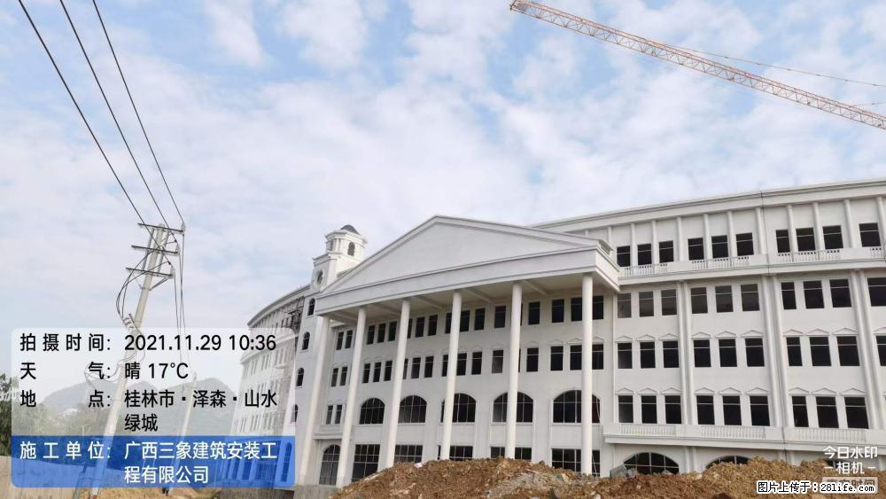 【广西三象建筑安装工程有限公司】幼儿园外墙装饰工程 - 灌水专区 - 廊坊生活社区 - 廊坊28生活网 lf.28life.net