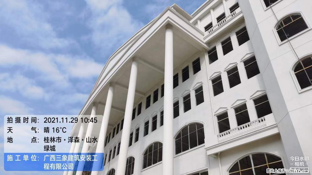 【广西三象建筑安装工程有限公司】幼儿园外墙装饰工程 - 灌水专区 - 廊坊生活社区 - 廊坊28生活网 lf.28life.net