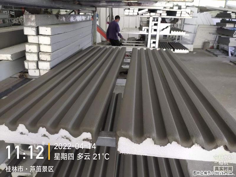 【桂林三象建筑材料有限公司】EPS装饰构件生产中 - 家居生活 - 廊坊生活社区 - 廊坊28生活网 lf.28life.net