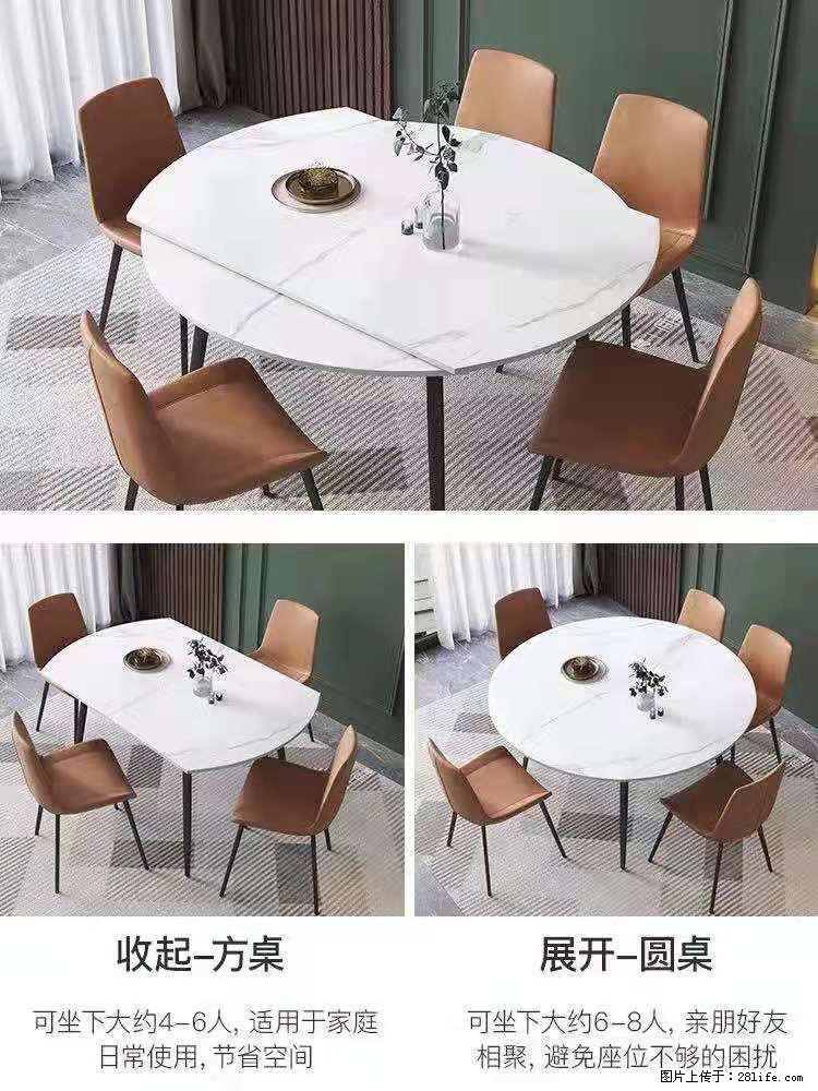 1桌+6椅，1.35米可伸缩，八种颜色可选，厂家直销 - 各类家具 - 居家生活 - 廊坊分类信息 - 廊坊28生活网 lf.28life.net