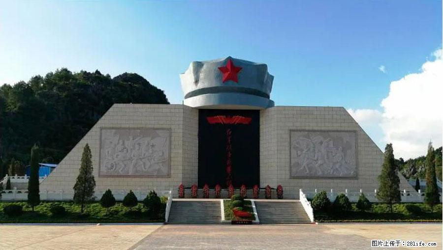 湘江战役新圩阻击战酒海井红军纪念园 - 游山玩水 - 廊坊生活社区 - 廊坊28生活网 lf.28life.net