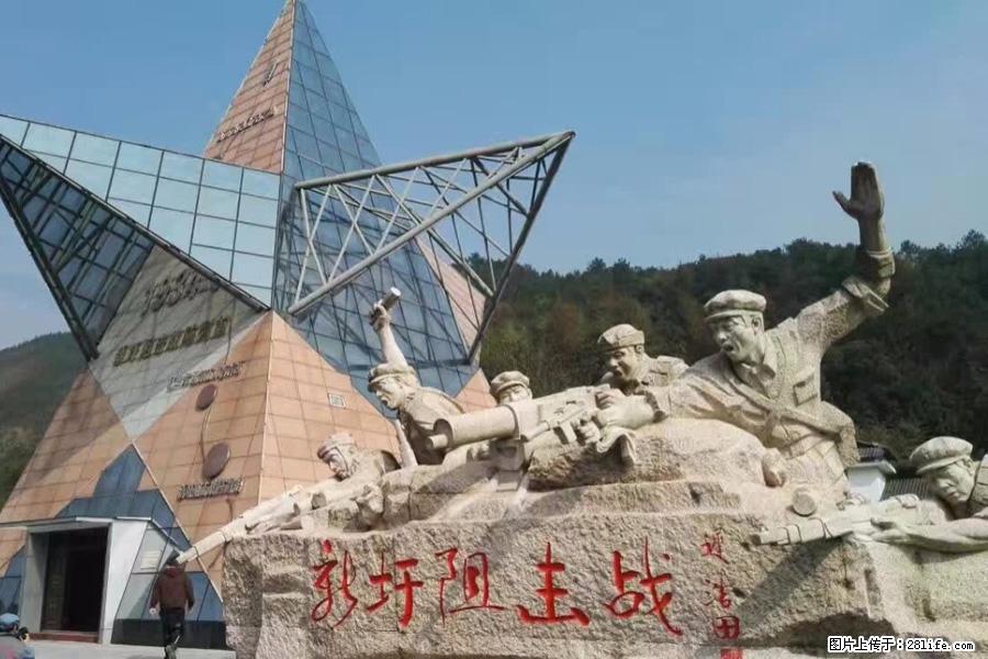 湘江战役新圩阻击战酒海井红军纪念园 - 游山玩水 - 廊坊生活社区 - 廊坊28生活网 lf.28life.net