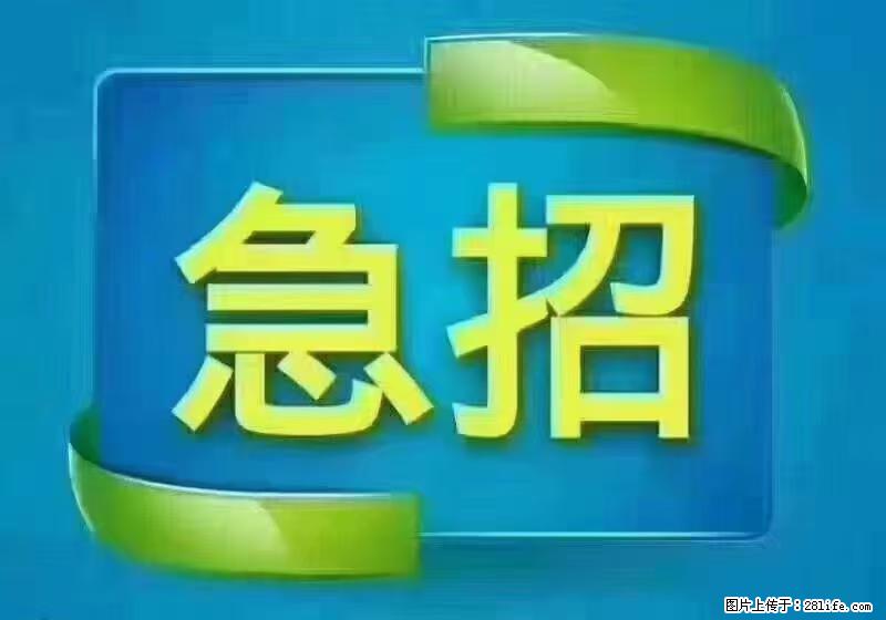 急单，上海长宁区隔离酒店招保安，急需6名，工作轻松不站岗，管吃管住工资7000/月 - 职场交流 - 廊坊生活社区 - 廊坊28生活网 lf.28life.net