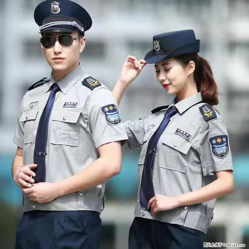 上海：招保安 - 职场交流 - 廊坊生活社区 - 廊坊28生活网 lf.28life.net