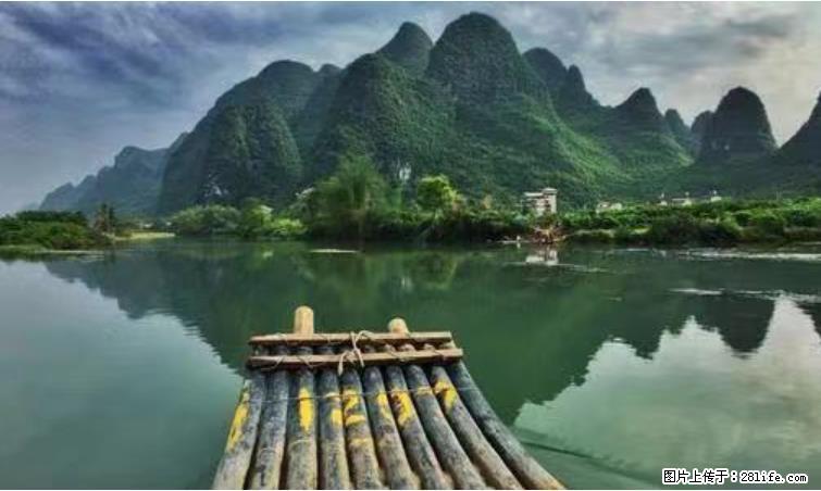 桂林市阳朔县遇龙河景区发布通知，从2022年4月5日起，骥马码头恢复营业。 - 其他广告 - 广告专区 - 廊坊分类信息 - 廊坊28生活网 lf.28life.net