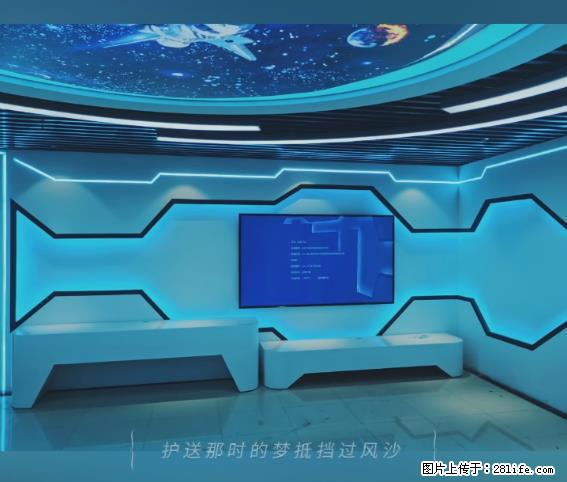 【贵州中汇联瑞科技有限公司】 专业做班班通、校园广播、校园监控、校园门禁道闸、学校大礼堂等 - 新手上路 - 廊坊生活社区 - 廊坊28生活网 lf.28life.net