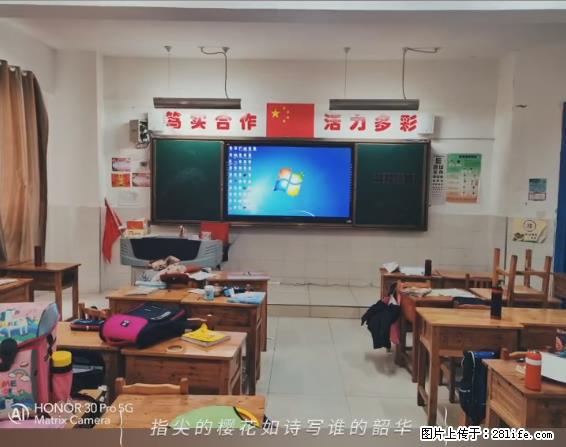 【贵州中汇联瑞科技有限公司】 专业做班班通、校园广播、校园监控、校园门禁道闸、学校大礼堂等 - 新手上路 - 廊坊生活社区 - 廊坊28生活网 lf.28life.net