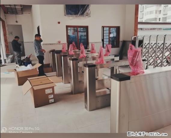 【贵州中汇联瑞科技有限公司】 专业做班班通、校园广播、校园监控、校园门禁道闸、学校大礼堂等 - 其他广告 - 广告专区 - 廊坊分类信息 - 廊坊28生活网 lf.28life.net