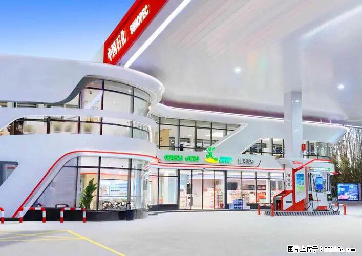 中国石化广西易捷出口商品招商公告 - 其它 - 汽车频道 - 廊坊分类信息 - 廊坊28生活网 lf.28life.net
