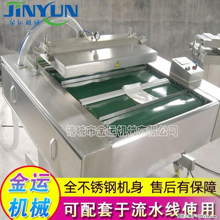 咸蛋黄月饼真空包装机 连续式真空包装机 商用不锈钢真空封口机 - 综合信息 - 其他综合 - 廊坊分类信息 - 廊坊28生活网 lf.28life.net