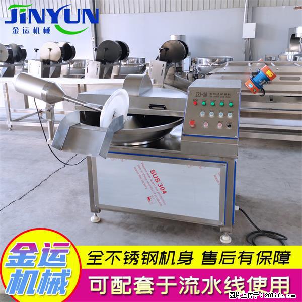 水饺馅斩拌机 全自动高速葱姜蒜斩碎机 火锅虾滑斩拌机 - 综合信息 - 其他综合 - 廊坊分类信息 - 廊坊28生活网 lf.28life.net