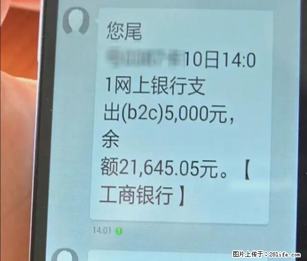 年底，这些消息柳州人千万别信！否则，这一年白干... - 廊坊生活资讯 - 廊坊28生活网 lf.28life.net