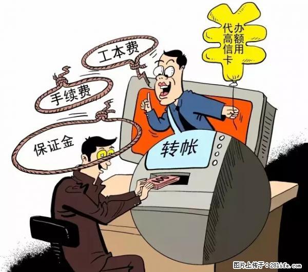 年底，这些消息柳州人千万别信！否则，这一年白干... - 廊坊生活资讯 - 廊坊28生活网 lf.28life.net