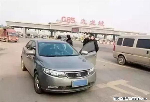 欠钱不还的，现在你连高速都上不了了！看你怎么回家！ - 廊坊生活资讯 - 廊坊28生活网 lf.28life.net