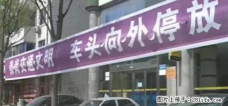 停车为什么要车头朝外？不是开玩笑，关键时刻真能救命 - 廊坊生活资讯 - 廊坊28生活网 lf.28life.net