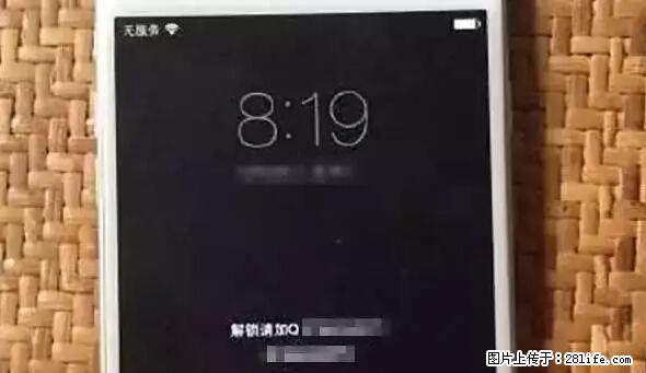 公安部四害紧急提醒：苹果手机显示这个，千万别点… - 廊坊生活资讯 - 廊坊28生活网 lf.28life.net