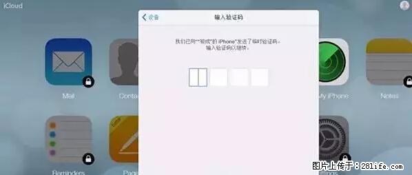 公安部四害紧急提醒：苹果手机显示这个，千万别点… - 廊坊生活资讯 - 廊坊28生活网 lf.28life.net