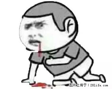 晕车、脚气、牙齿变黄、皮肤粗糙？学会这些三分钟搞定！ - 廊坊生活资讯 - 廊坊28生活网 lf.28life.net