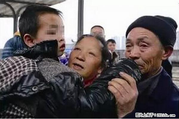 人贩子新的骗局，太恐怖了，以后注意自己的聊天内容！ - 廊坊生活资讯 - 廊坊28生活网 lf.28life.net