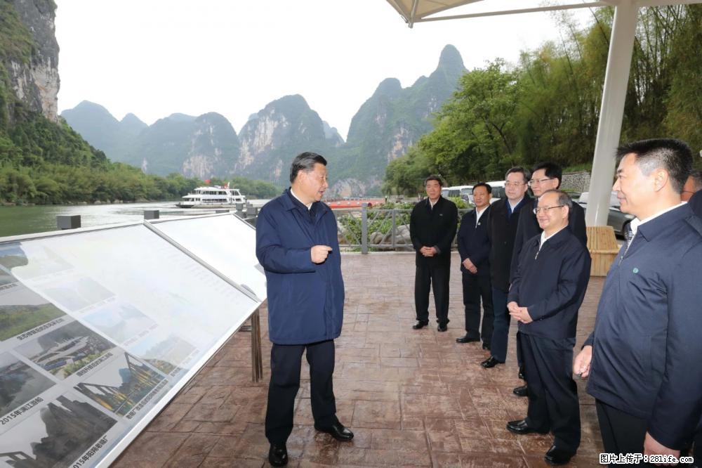 习近平赴广西考察调研 - 廊坊生活资讯 - 廊坊28生活网 lf.28life.net