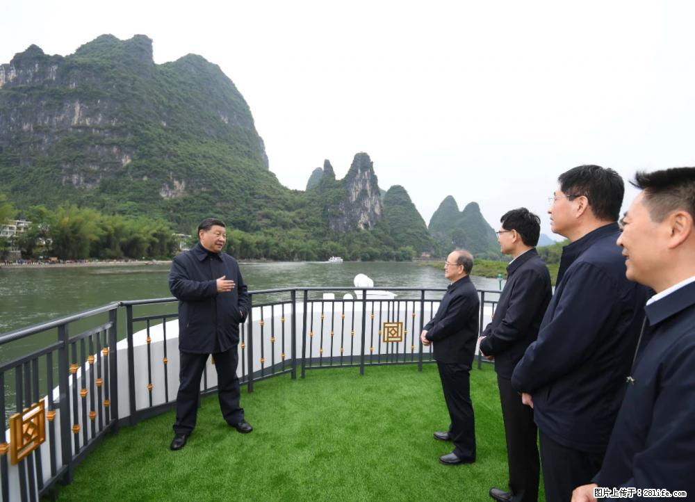 习近平赴广西考察调研 - 廊坊生活资讯 - 廊坊28生活网 lf.28life.net