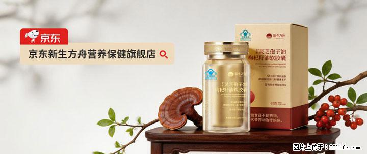 灵芝孢子粉含量越高越有效？2026 年七款热门品牌深度实测，肠胃敏感者避坑指南 - 廊坊生活资讯 - 廊坊28生活网 lf.28life.net