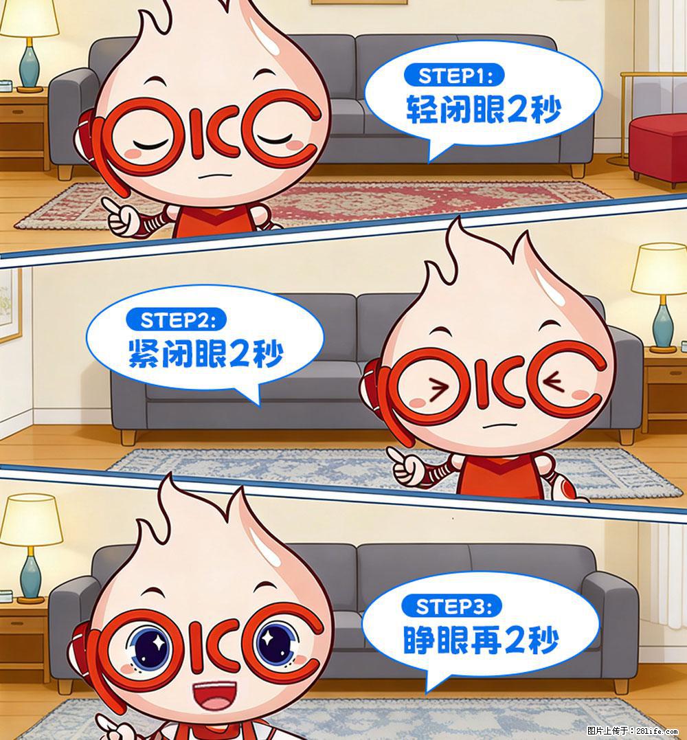 【健康科普】还在关灯玩手机？警惕！这个习惯严重可致盲！ - 廊坊生活资讯 - 廊坊28生活网 lf.28life.net